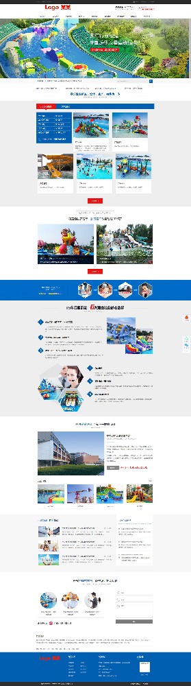 經(jīng)典藍(lán)色游樂設(shè)備廠家